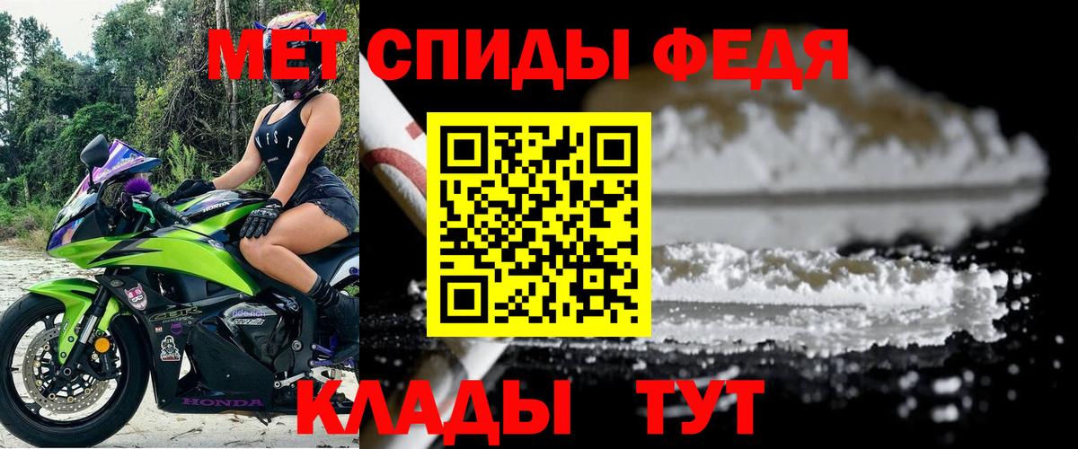 АМФ VHQ Белогорск