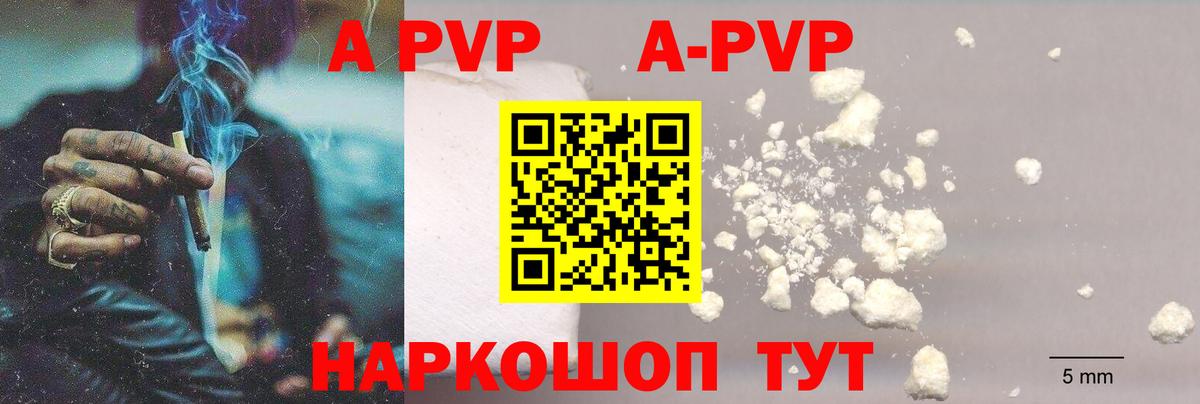 Белогорск  Alfa_PVP VHQ  Альфа ПВП СК  Альфа ПВП  Вход с VPN 