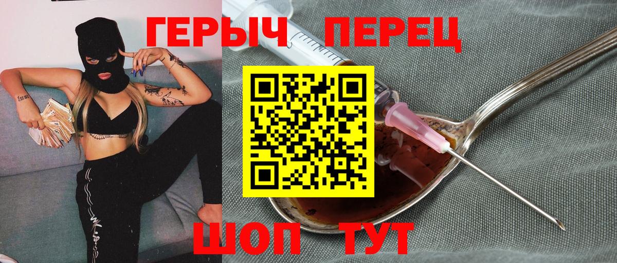 ГЕРОИН Афган Белогорск