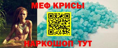 гидра Аша