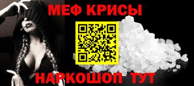 альфа пвп Бердск