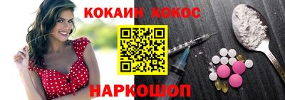 кокаин премиум Ачхой-Мартан