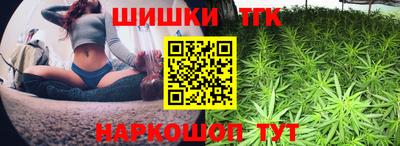 гидра Аша