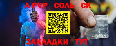 гидра Аша