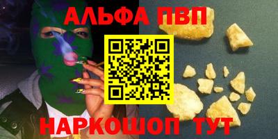 кокаин премиум Ачхой-Мартан