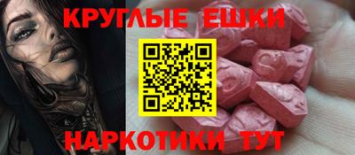 гидра Аша