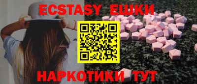 бутират Баксан