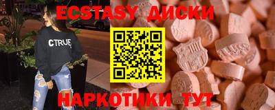 бутират Баксан