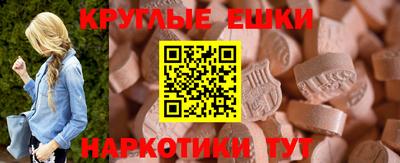 гидра Аша