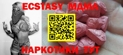 гидра Аша