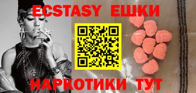 гидра Аша