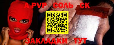 гидра Аша