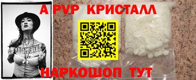 бутик Белорецк