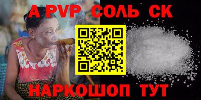 гидра Аша