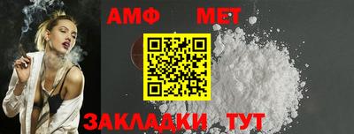 гидра Аша