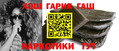 гидра Аша