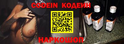 гидра Аша