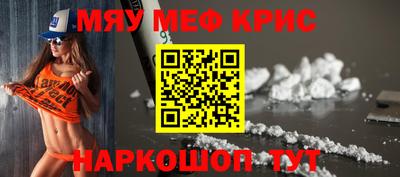 гидра Аша