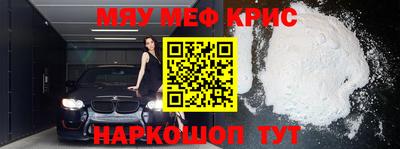 кокаин премиум Ачхой-Мартан