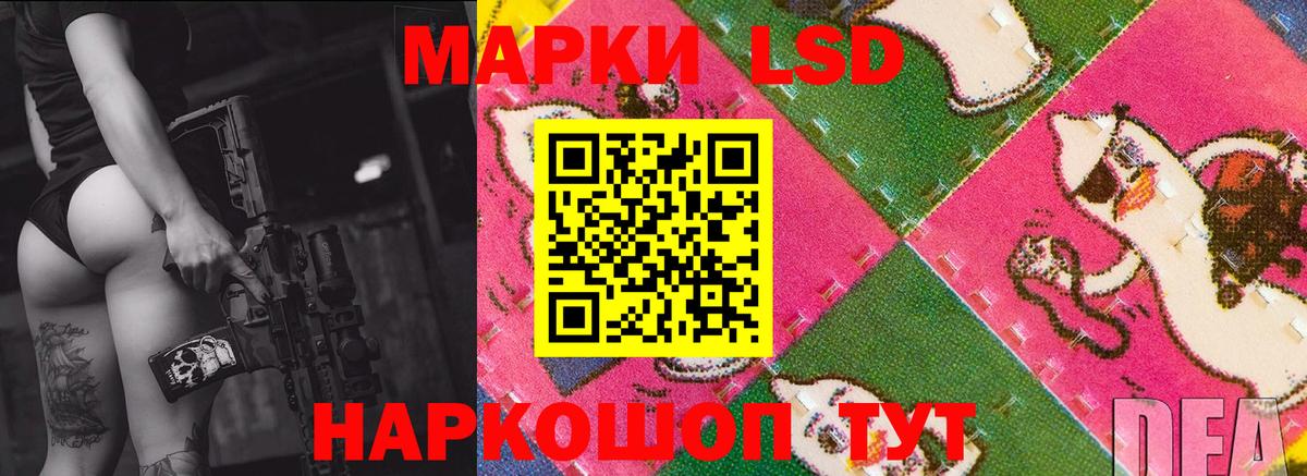 LSD-25 экстази ecstasy  Вход с VPN  Лсд 25 экстази кислота  Белогорск 