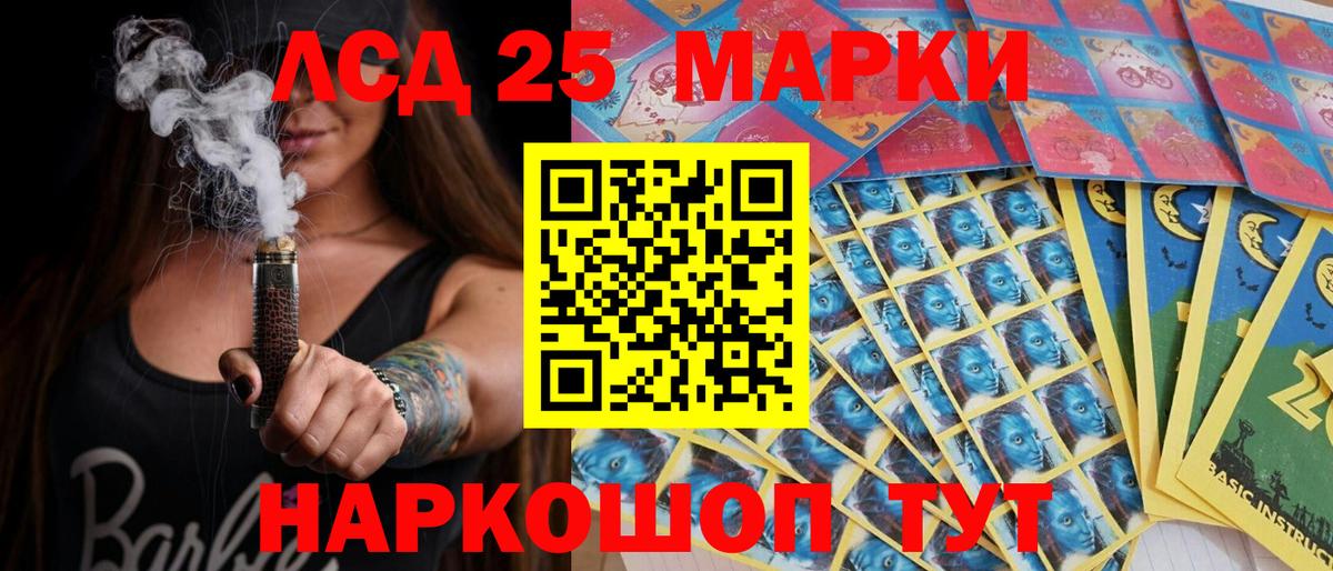 Марки N-bome 1500мкг  Марки NBOMe  Белогорск  Вход с VPN  Марки N-bome 1500мкг 