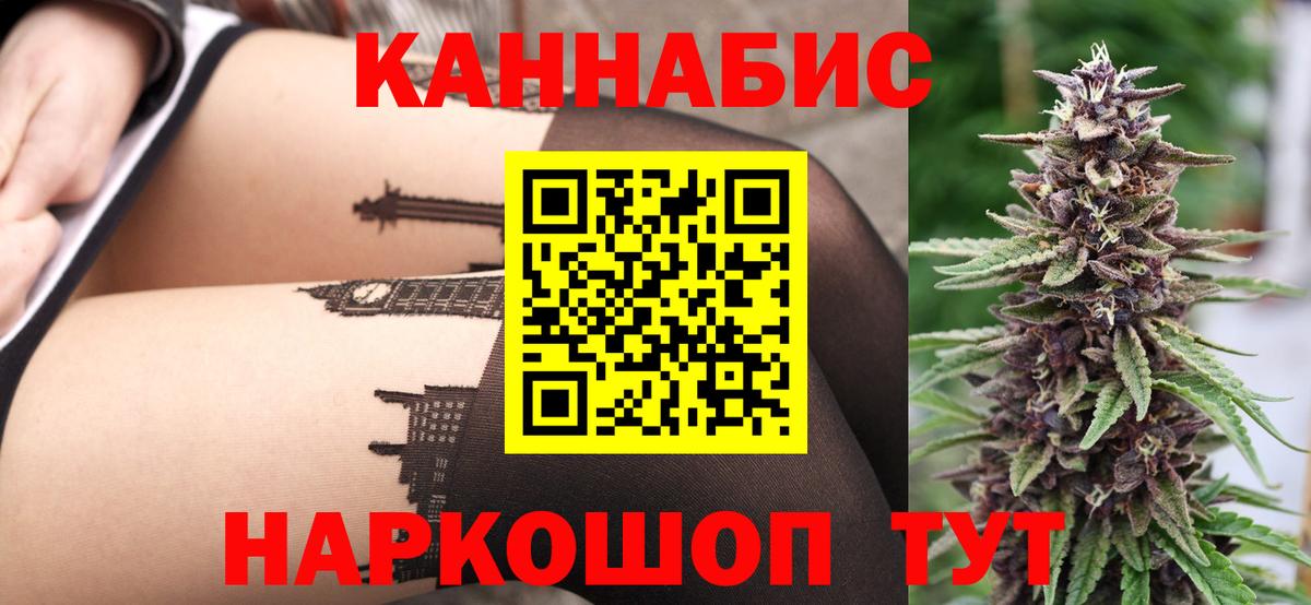 Бошки марихуана тримм Белогорск