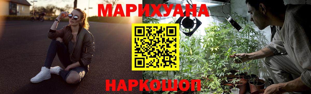 Конопля White Widow  Вход с VPN  Белогорск  Конопля Amnesia  Конопля конопля 